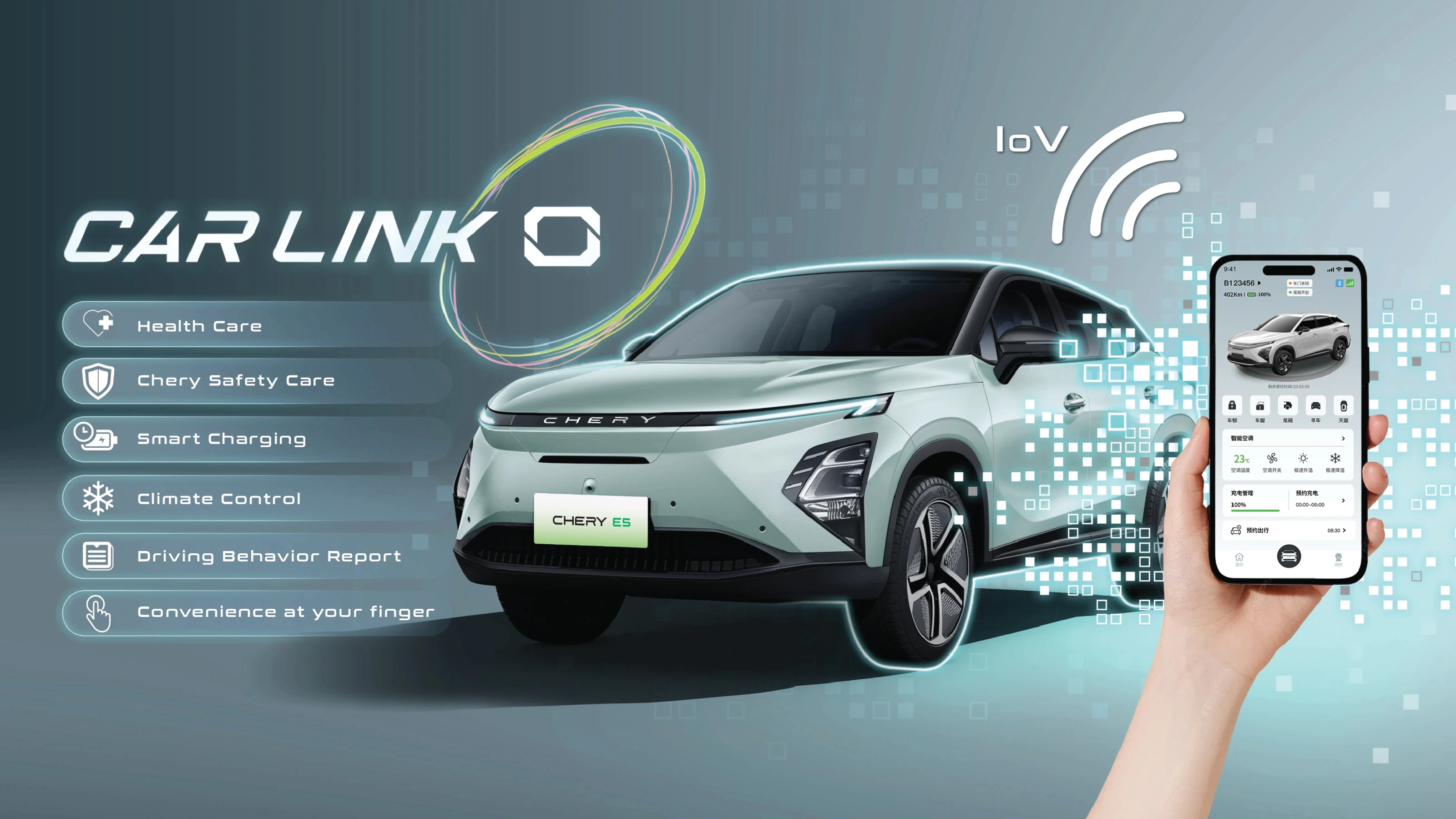 Car Link O